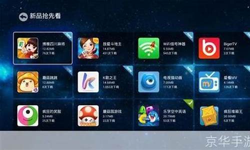 长虹v7手机游戏下载_长虹v7软件下载