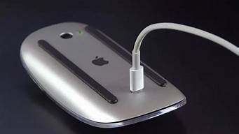 苹果鼠标_苹果鼠标怎么连接电脑