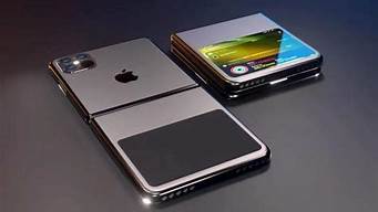 苹果或2023年推出折叠iphone_苹果或2023年推出折叠iphone多少钱