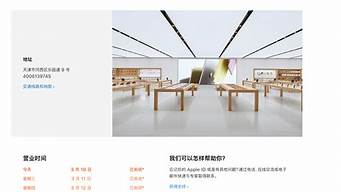 苹果官网中国官网_苹果官网中国官网登录入口