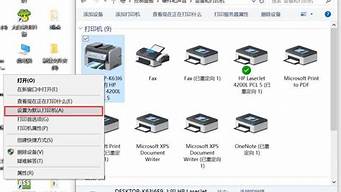 网络打印机设置_网络打印机设置方法