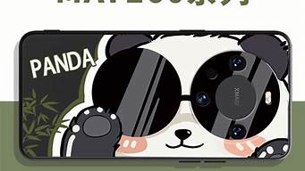 熊猫手机_熊猫手机壁纸
