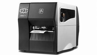 斑马条码打印机驱动_斑马条码打印机驱动安装教程