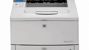惠普5100打印机驱动_惠普5100打印机驱动安装